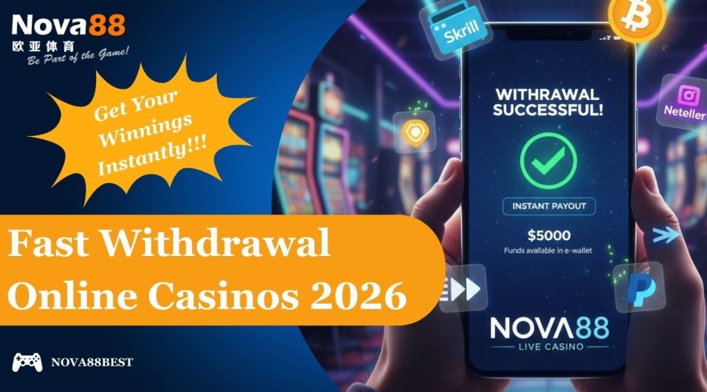 fast withdrawal online