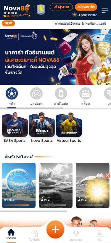 Nova88 Mobile Interface